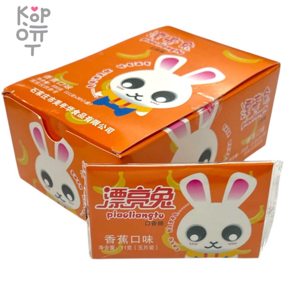Жевательная резинка Piaoliangfu - Зайка зазнайка, со вкусом Банана, купить с доставкой на дом фото 1 — Корейские товары для всей семьи(КорОпт)