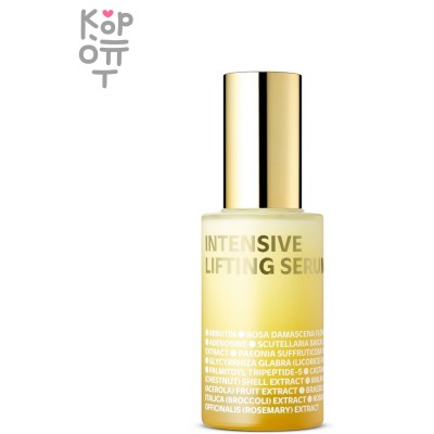 ISOI Intensive Lifting Serum - Лифтинг-сыворотка для лица интенсивная 35 мл