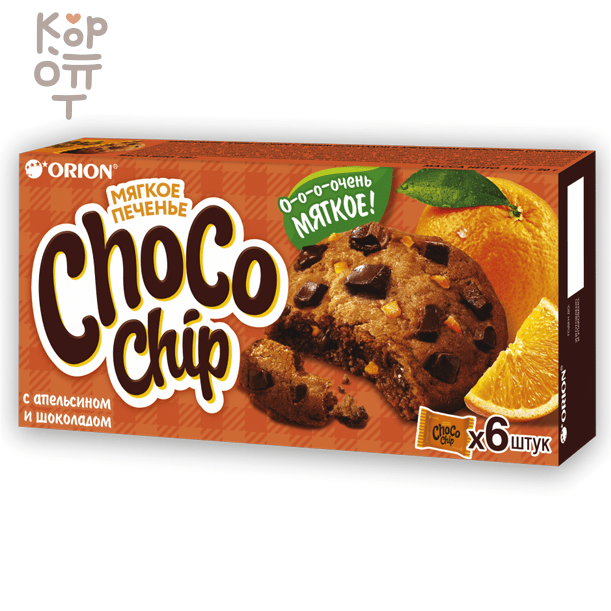 Orion Choco Chip Orange - Печенье Чоко Чип с кусочками бельгийского шоколада и апельсина, 120гр., купить с доставкой на дом фото 1 &mdash; Корейские товары для всей семьи(КорОпт)