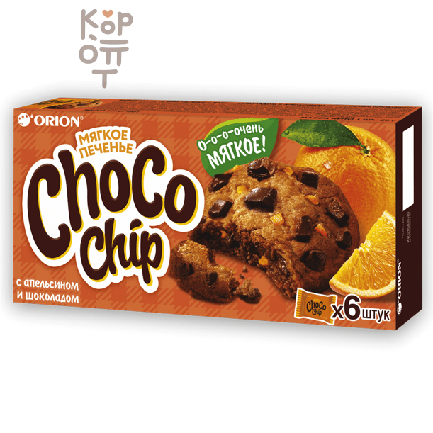Orion Choco Chip Orange - Печенье Чоко Чип с кусочками бельгийского шоколада и апельсина, 120гр.
