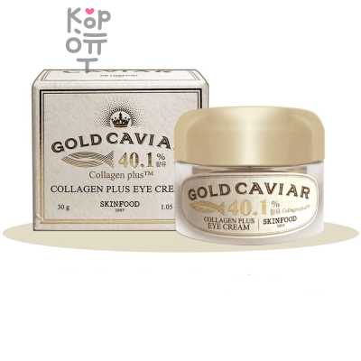 SKIN FOOD Caviar Collagen Plus Eye Cream - Премиум-крем для кожи вокруг глаз 30 г