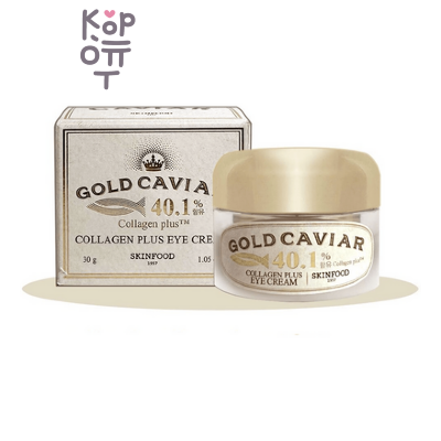 SKIN FOOD Caviar Collagen Plus Eye Cream - Премиум-крем для кожи вокруг глаз, 30 г