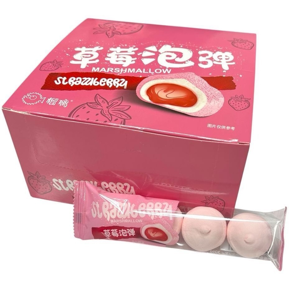 Маршмеллоу BingZai - Зефир с фруктовой начинкой и вкусом Клубники, купить с доставкой на дом фото 1 &mdash; Корейские товары для всей семьи(КорОпт)