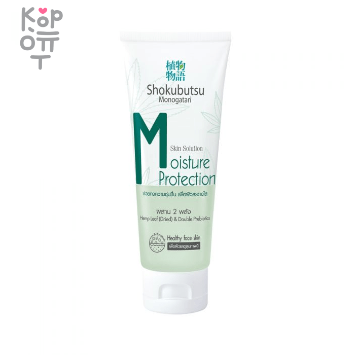 LION Shokubutsu Skin Solution Facial Gel Cleanser - Очищающий гель для умывания 100мл., купить с доставкой на дом фото 1 — Корейские товары для всей семьи(КорОпт)