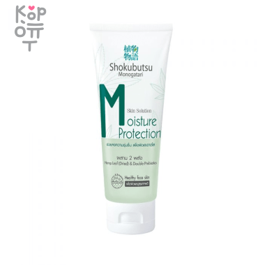 LION Shokubutsu Skin Solution Facial Gel Cleanser - Очищающий гель для умывания 100мл. &mdash; Корейские товары для всей семьи(КорОпт)