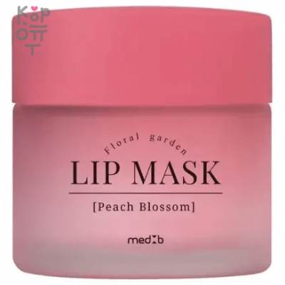 Med B Lip Mask - Питательная и увлажняющая маска для губ 20гр.