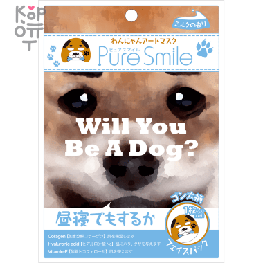 PURE SMILE Art Mask Концентрированная смягчающая маска для лица с молочным экстрактом, с коллагеном, гиалуроновой кислотой и витамином Е, с рисунком (сиба-ину), 27мл. &mdash; Корейские товары для всей семьи(КорОпт)