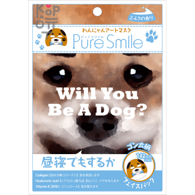 PURE SMILE Art Mask Концентрированная смягчающая маска для лица с молочным экстрактом, с коллагеном, гиалуроновой кислотой и витамином Е, с рисунком (сиба-ину), 27мл.