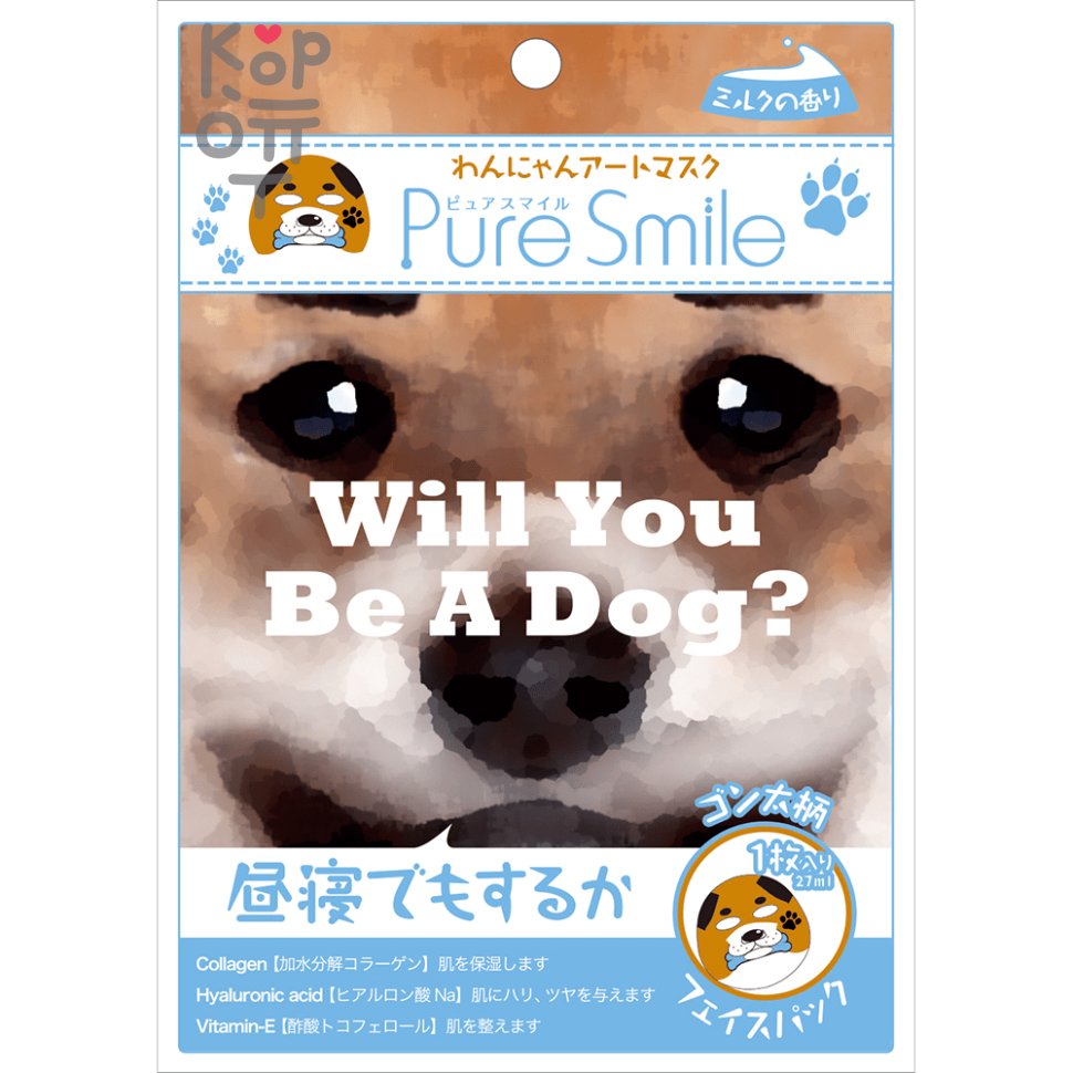 PURE SMILE Art Mask Концентрированная смягчающая маска для лица с молочным экстрактом, с коллагеном, гиалуроновой кислотой и витамином Е, с рисунком (сиба-ину), 27мл.