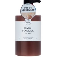 Happy Bath Original Collection Body Lotion - Лосьон для тела, 500мл.