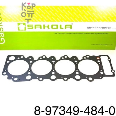 Прокладка ГБЦ 4HF1 NEW 8-97349-484-0 металлический SAKOLA