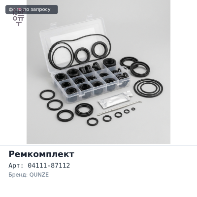 Ремкомплект ДВС HC / HD / HE 04111-87112 паронит QUNZE