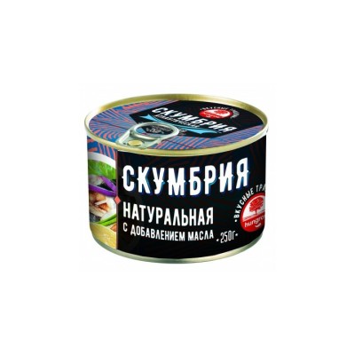 HUNGROW — Скумбрия HUNGROW НДМ с ключом ГОСТ в жестяной банке 250 гр