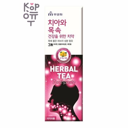 Mukunghwa «Herbal tea» Toothpaste - Зубная паста, 110 г