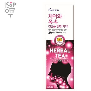 Mukunghwa «Herbal tea»Toothpaste - Зубная паста с экстрактом травяного чая 110гр. &mdash; Корейские товары для всей семьи(КорОпт)