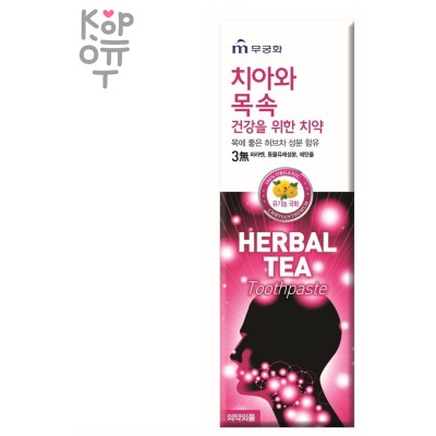 Mukunghwa «Herbal tea»Toothpaste - Зубная паста с экстрактом травяного чая 110гр.