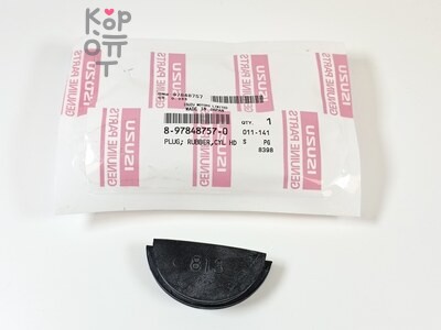 Полумесяц 4HF1 / 4HG1 / 4HK1, 4HJ1, 6HE1 / 6HH1 / 4HL1 / 6HL1 8-94399-605-0, 8-97848-757-0 / 8-98163-813-0 для ISUZU