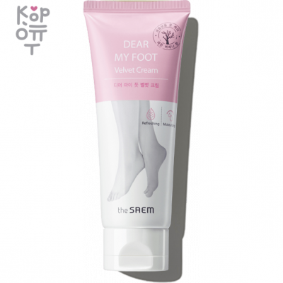 The Saem Dear My Foot Velvet Cream - Питательный крем для ног с Маслом Ши 100мл.