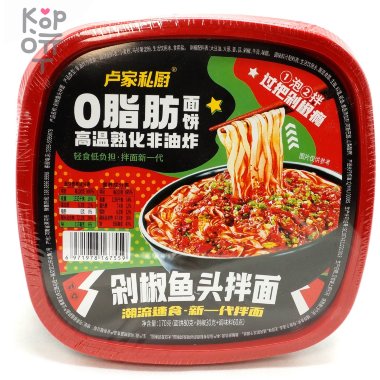 Лапша быстрого приготовления Лу Дзя, с рыбой и нарезанным перцем, 170гр. &mdash; Корейские товары для всей семьи(КорОпт)