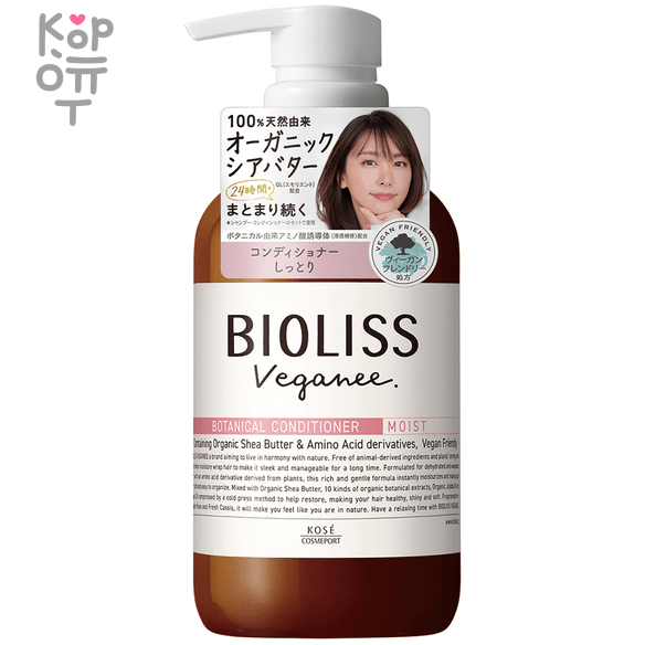 KOSE COSMEPORT  Bioliss Veganee Conditioner - Веганский кондиционер на основе органических масел и ботанических экстрактов (3 этап)., купить с доставкой на дом фото 1 &mdash; Корейские товары для всей семьи(КорОпт)