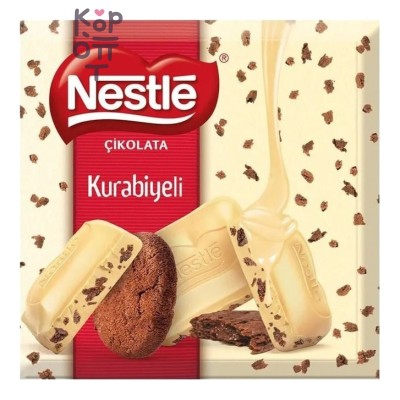 Nestle — Classic Kurabiyeli — Белый шоколад с кусочками шоколадного печенья, 60 г