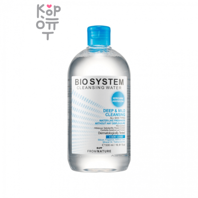 Fromnature Bio System Cleansing Water - Мицеллярная вода для снятия макияжа 500мл.