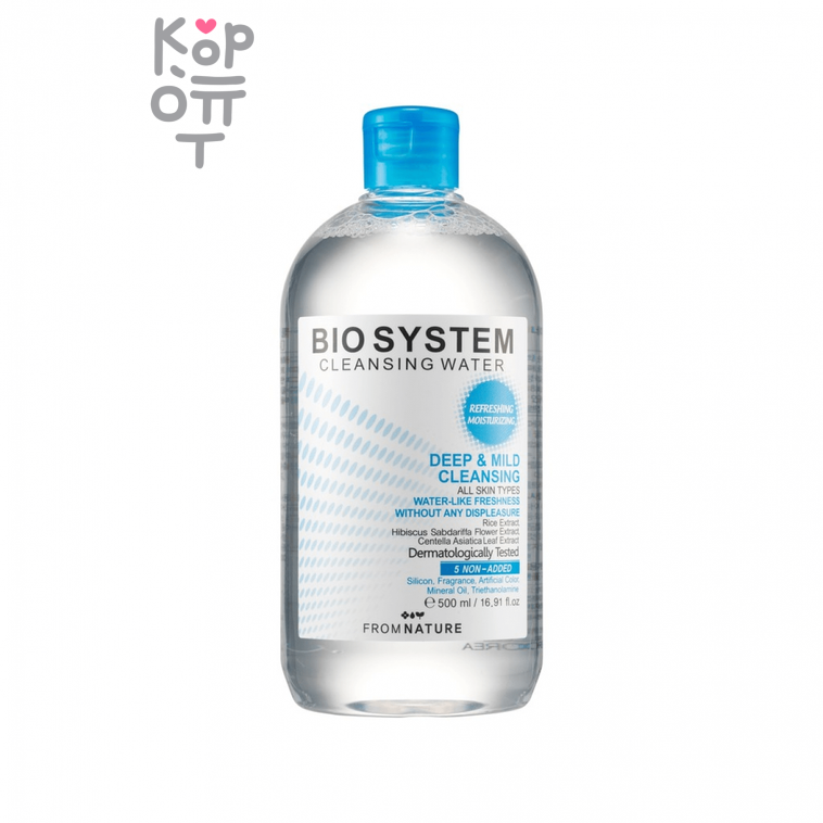 Fromnature Bio System Cleansing Water - Мицеллярная вода для снятия макияжа 500мл.