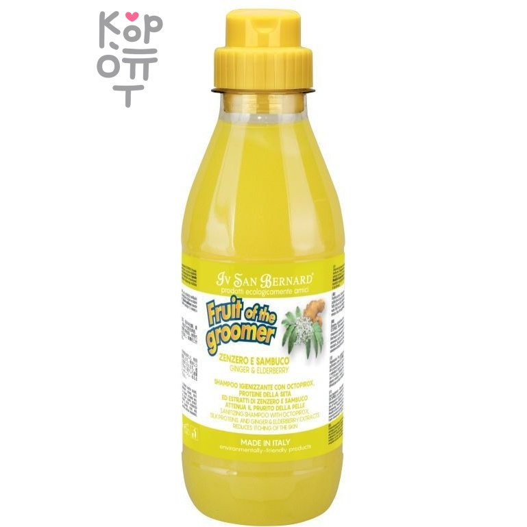ISB Fruit of the Grommer Ginger&Elderbery Шампунь для любого типа шерсти против раздражений и перхоти