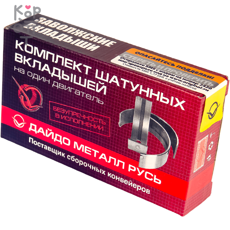 Вкладыш шатунный R121H / R6029K 4D30 / 4D31 / 4D31-T / 4D32 / 4D33 DAIDO, купить с доставкой на дом фото 1 &mdash; Корейские товары для всей семьи(КорОпт)