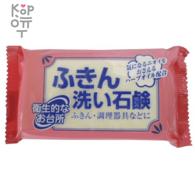 Rocket Soap Мыло хозяйственное для стирки кухонных полотенец, 135гр. — Корейские товары для всей семьи(КорОпт)