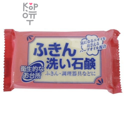 Rocket Soap Мыло хозяйственное для стирки кухонных полотенец, 135гр.