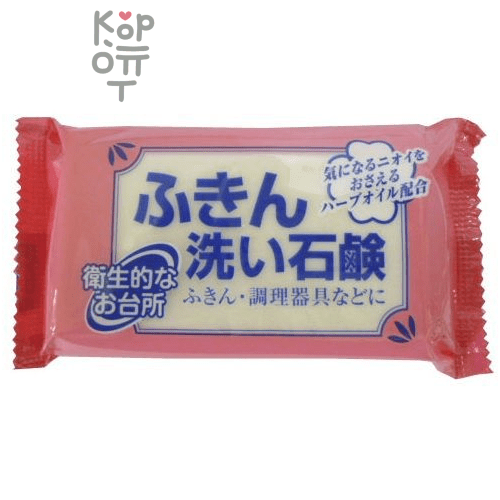 Rocket Soap Мыло хозяйственное для стирки кухонных полотенец, 135гр.