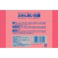 Rocket Soap Мыло хозяйственное для стирки кухонных полотенец, 135гр.