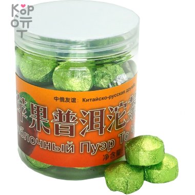 Чай зеленый Пуэр То, с ароматом Яблока, 150гр. — Корейские товары для всей семьи(КорОпт)