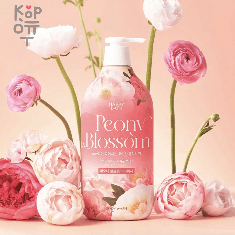 Happy Bath Peony Blossom Perfume Body Wash - Парфюмированный гель для душа с ароматом Пиона 900мл., купить с доставкой на дом фото 1 — Корейские товары для всей семьи(КорОпт)