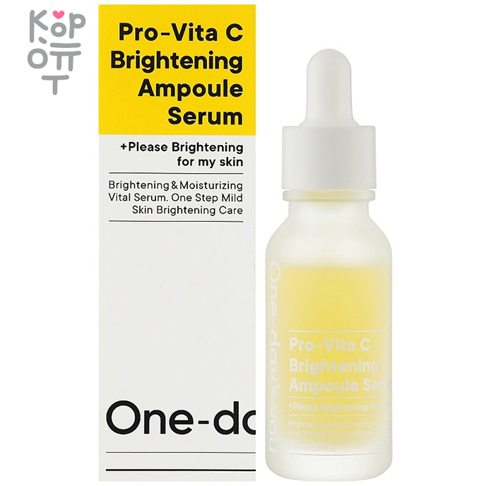 ONE-DAY'S YOU Pro Vita-C Brightening Ampoule Serum - Осветляющая витаминная сыворотка с Каламондином 30мл., купить с доставкой на дом фото 1 — Корейские товары для всей семьи(КорОпт)