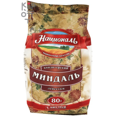 Миндаль кондитерский лепестки, Националь, 80 г