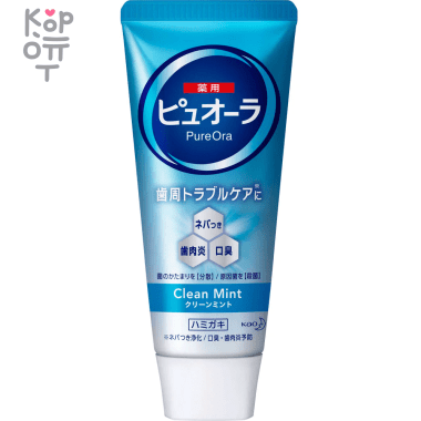 KAO Medicinal PureOra Clean Mint - Зубная паста для профилактики пародонтоза, с освежающим вкусом Мяты. — Корейские товары для всей семьи(КорОпт)