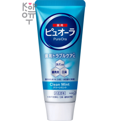 KAO Medicinal PureOra Clean Mint - Зубная паста для профилактики пародонтоза, с освежающим вкусом Мяты.
