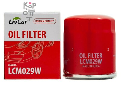 LIVCAR OIL FILTER LCM029W / (C-420) — Фильтр масляный автомобильный