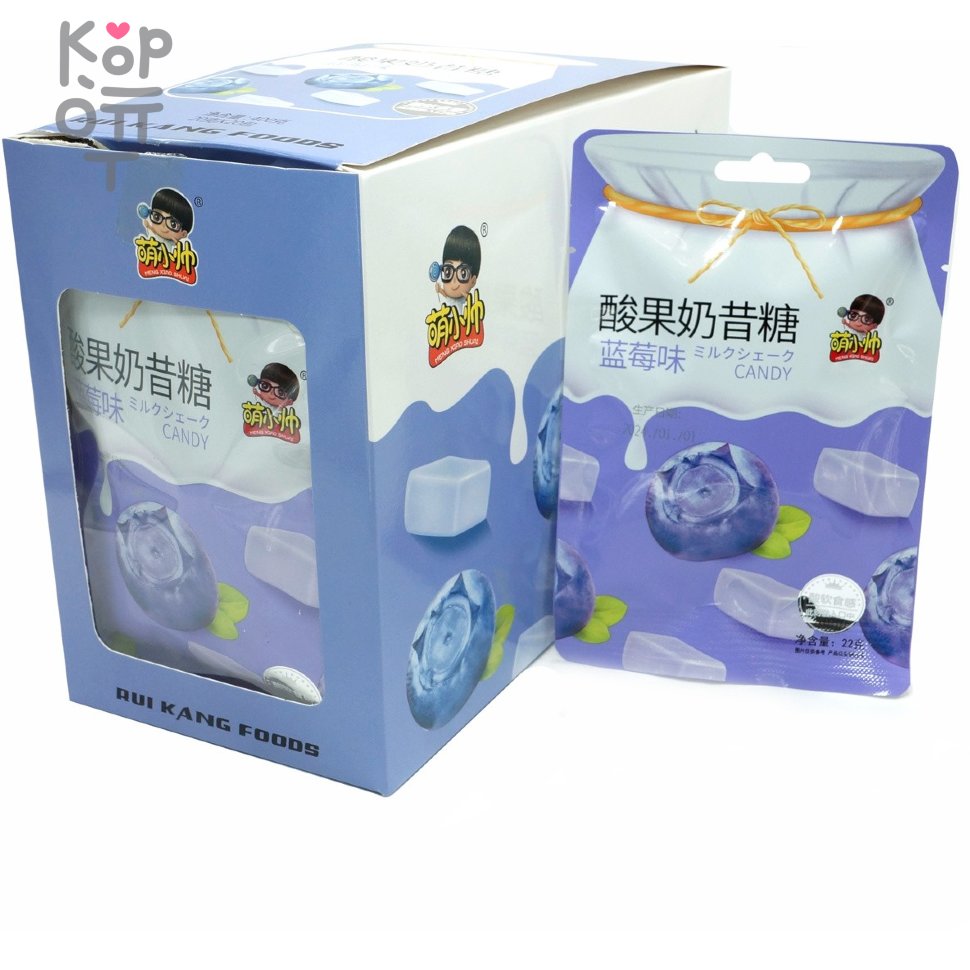 Мягкая конфета MengXiao Yogurt Candy - Йогуртовая Помадка со вкусом Черники, купить с доставкой на дом фото 1 — Корейские товары для всей семьи(КорОпт)