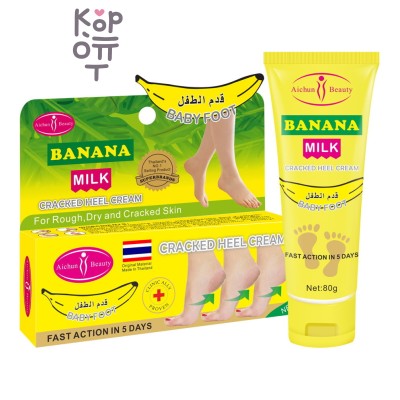 Aichun Beauty Banana Repair Foot Cream - Восстанавливающий крем для ног с экстрактом банана, 80 мл