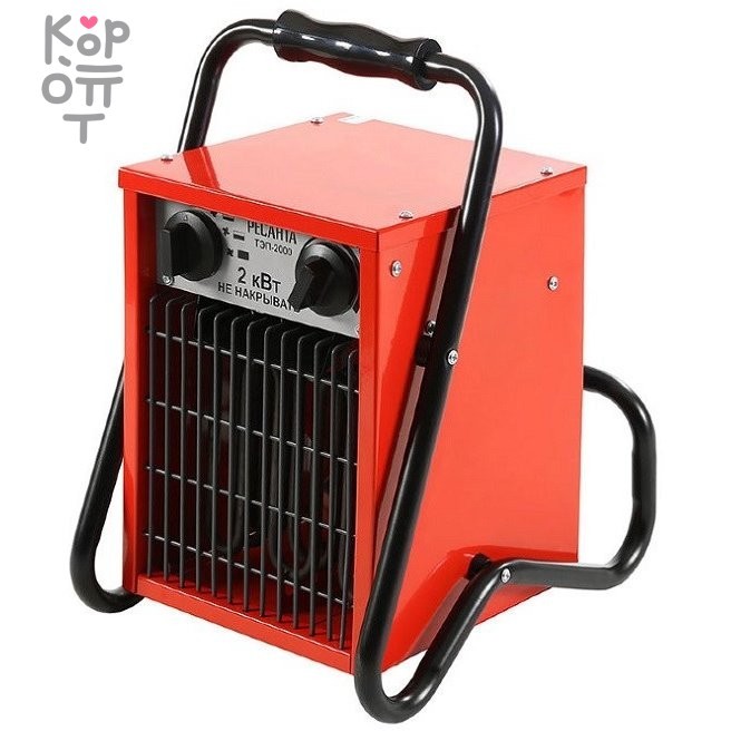 Электрическая тепловая пушка Ресанта ТЭП-2000, купить с доставкой на дом фото 1 — Корейские товары для всей семьи(КорОпт)