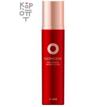 DR.BOM GONGJIN RED WRINKLE REPAIR LOTION Омолаживающий лосьон для лица 100мл Для нормальной/сухой кожи