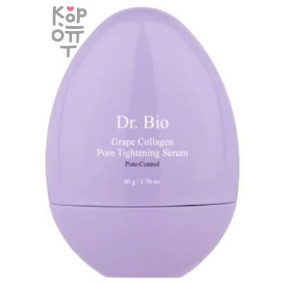 DR.BIO Grape Collagen Pore Tightening Serum - Ампульная сыворотка для сужения пор с коллагеном 50 г
