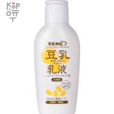 Salad town Wakahada Monogatari Питательное молочко для лица на основе соевого молочка с гиалуроновой кислотой и коллагеном 105мл. — Корейские товары для всей семьи(КорОпт)