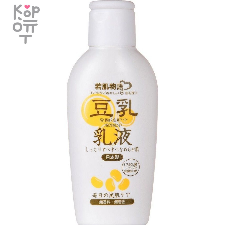 Salad town Wakahada Monogatari Питательное молочко для лица на основе соевого молочка с гиалуроновой кислотой и коллагеном 105мл., купить с доставкой на дом фото 1 — Корейские товары для всей семьи(КорОпт)