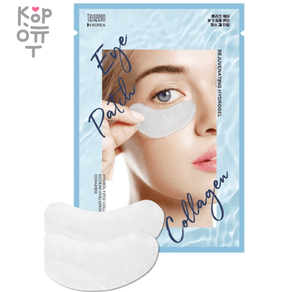 Tenzero Moisture Collagen Hydrogel Eye Patch - Увлажняющие патчи для кожи вокруг глаз с Коллагеном 1,5гр.*5шт., купить с доставкой на дом фото 1 — Корейские товары для всей семьи(КорОпт)