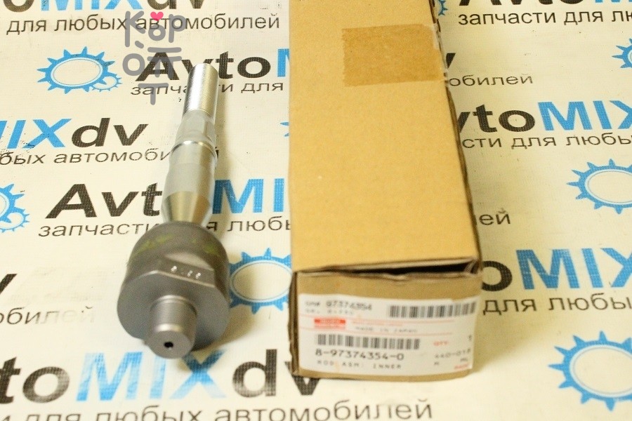 Тяга рулевой рейки 8-97374-354-0 NHS85 для ISUZU
