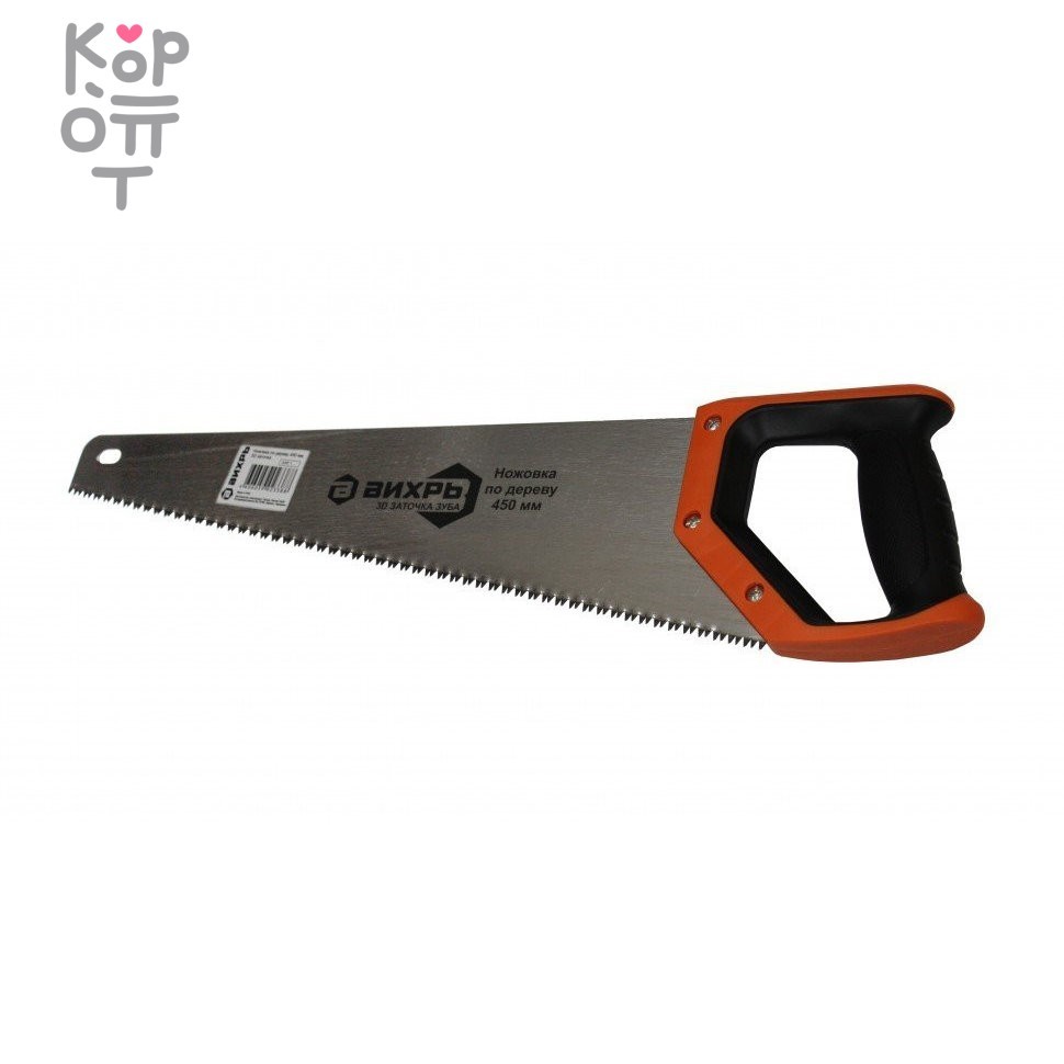 Ножовка по дереву ВИХРЬ 450 мм 3D заточка, купить с доставкой на дом фото 1 — Корейские товары для всей семьи(КорОпт) Ножовка по дереву ВИХРЬ 450 мм 3D заточка, купить с доставкой на дом фото 1 — Корейские товары для всей семьи(КорОпт)